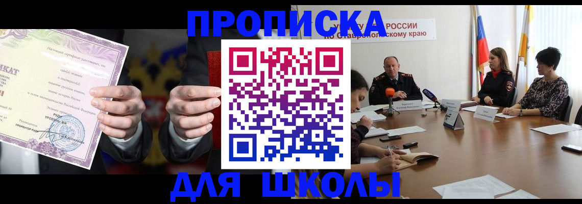 регистрация в Югорске