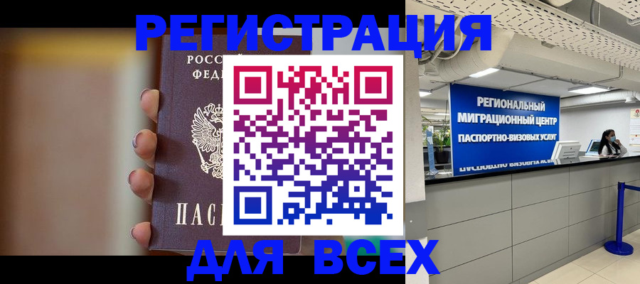 форма 3 в Югорске