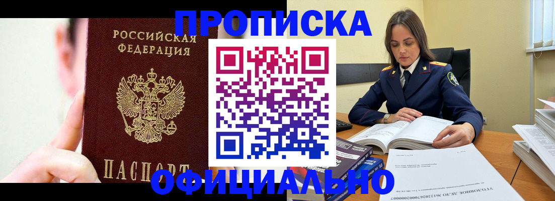 регистрация для дет. сада в Югорске